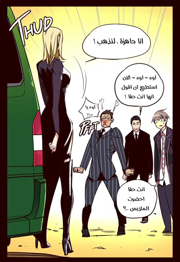 Girls of the Wilds: Chapter 157 - Page 9