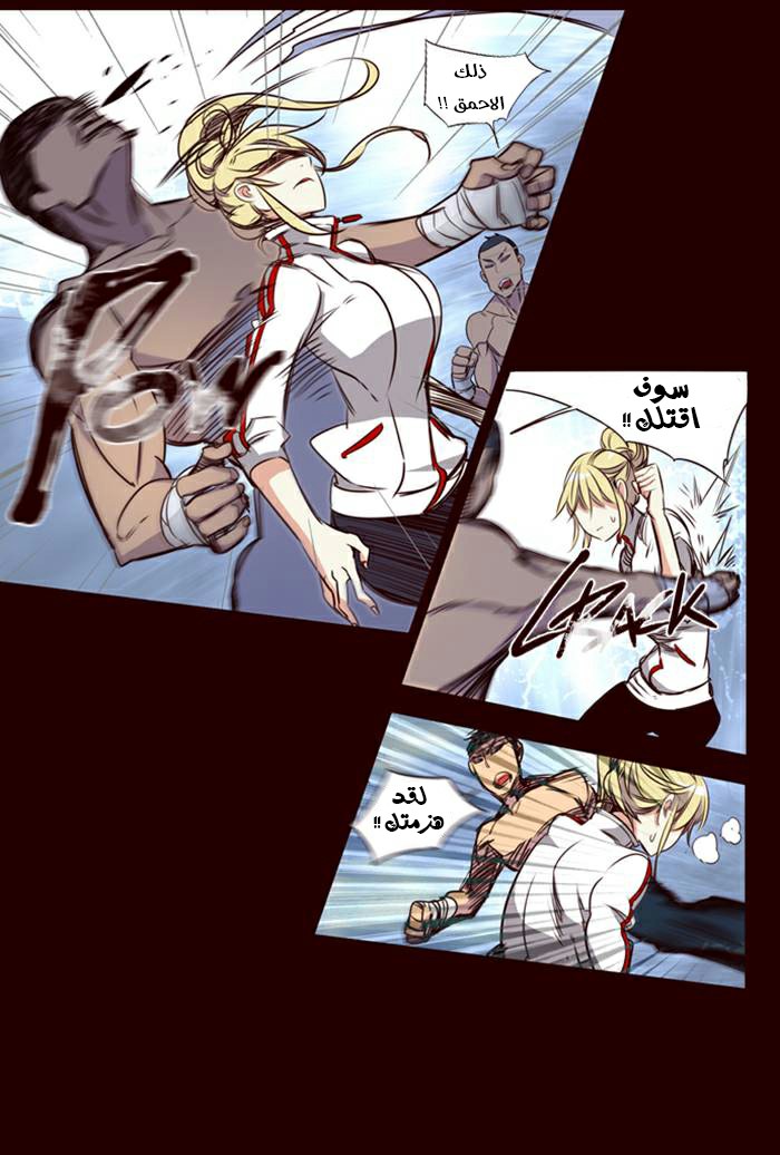 Girls of the Wilds: Chapter 157 - Page 19