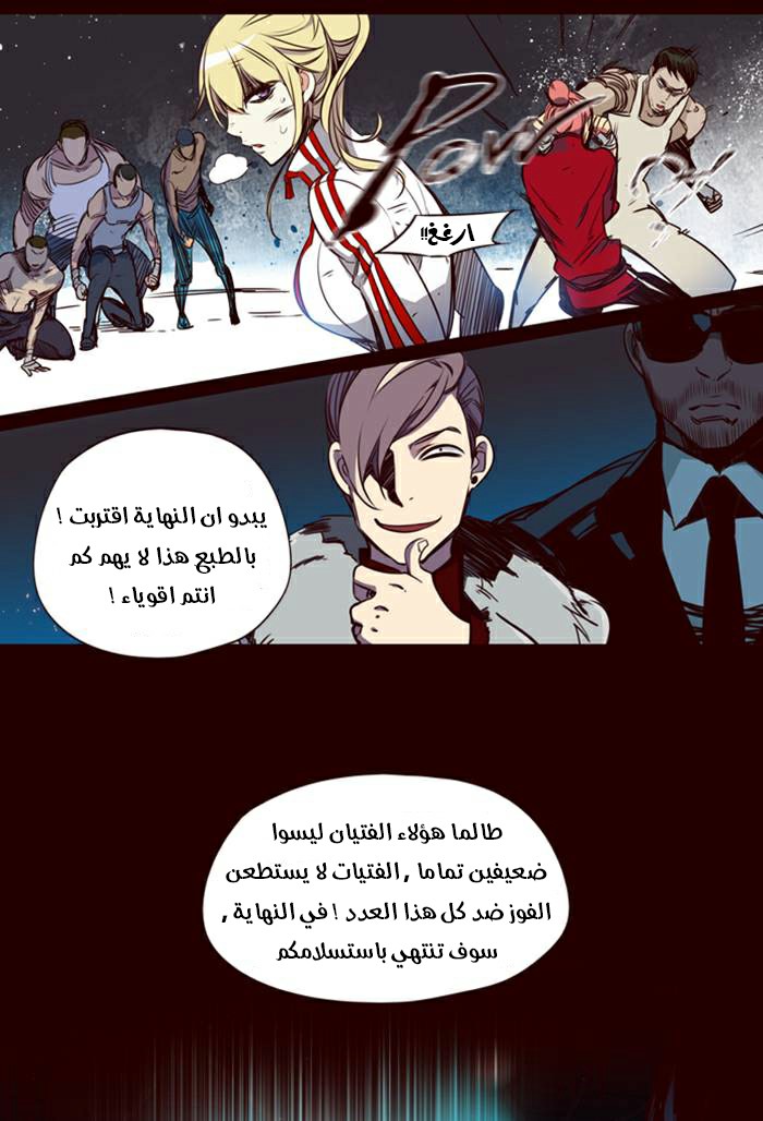 Girls of the Wilds: Chapter 157 - Page 21