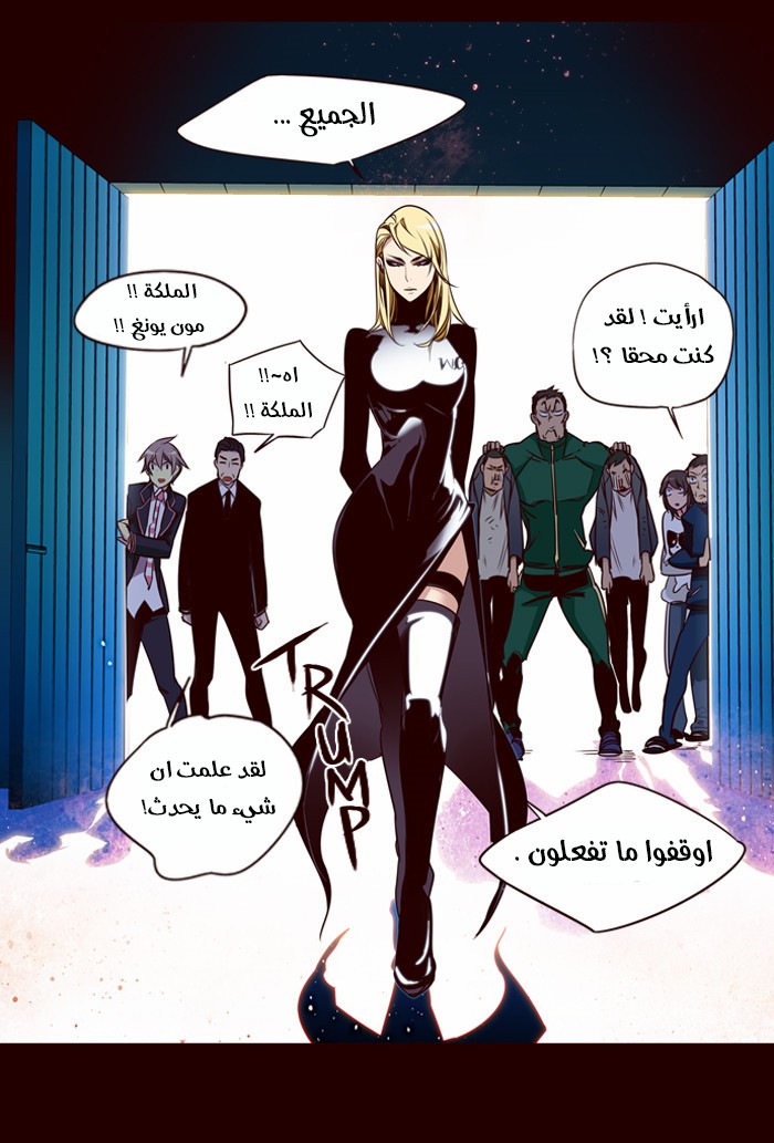 Girls of the Wilds: Chapter 158 - Page 3