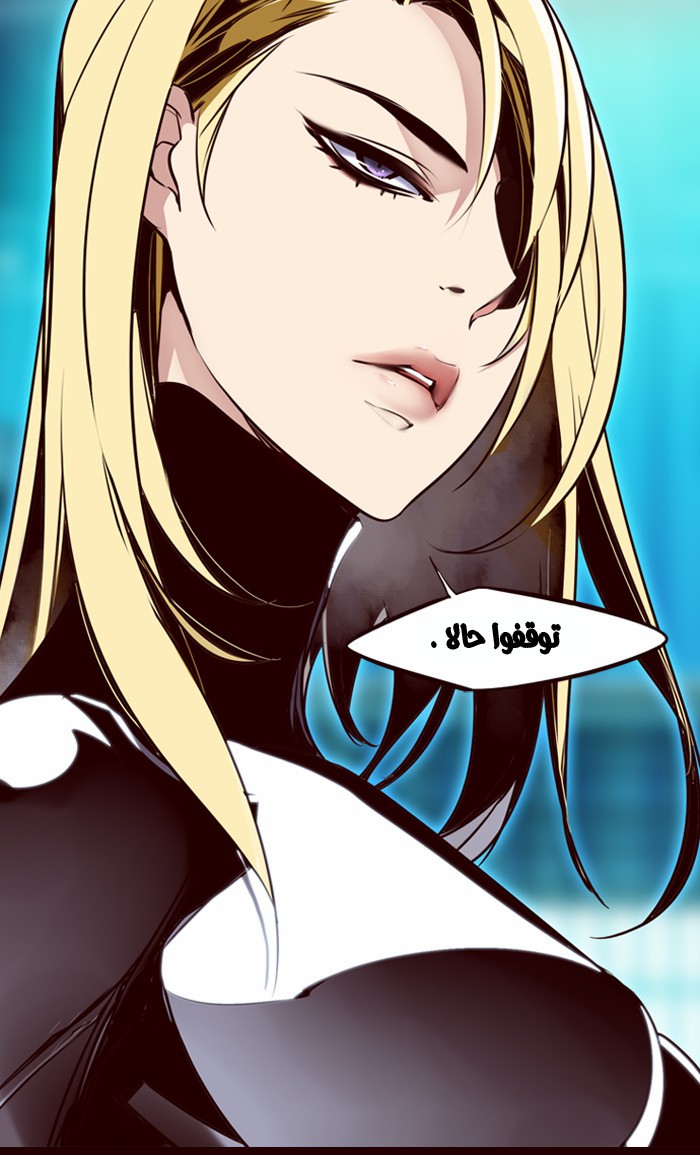 Girls of the Wilds: Chapter 158 - Page 8