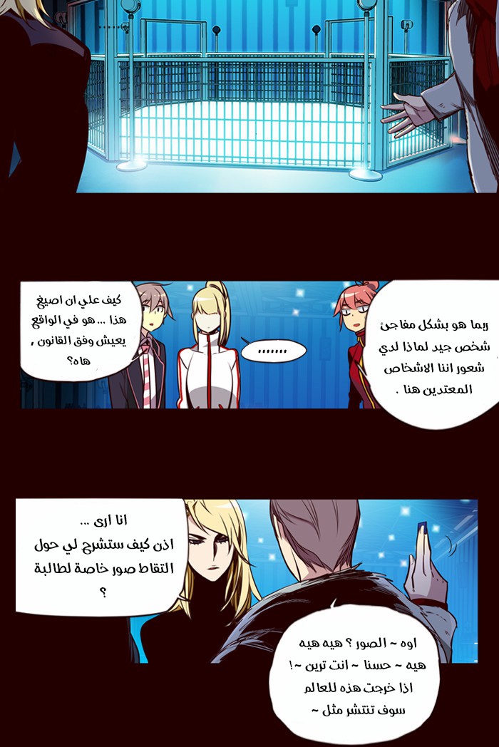 Girls of the Wilds: Chapter 158 - Page 19