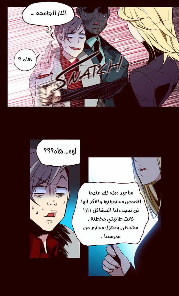 Girls of the Wilds: Chapter 158 - Page 20