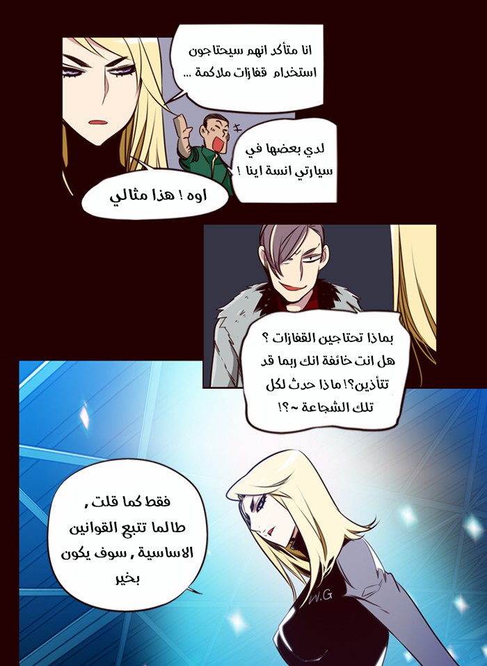 Girls of the Wilds: Chapter 158 - Page 26