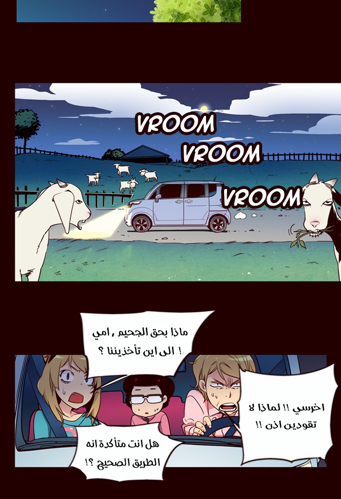 Girls of the Wilds: Chapter 158 - Page 33