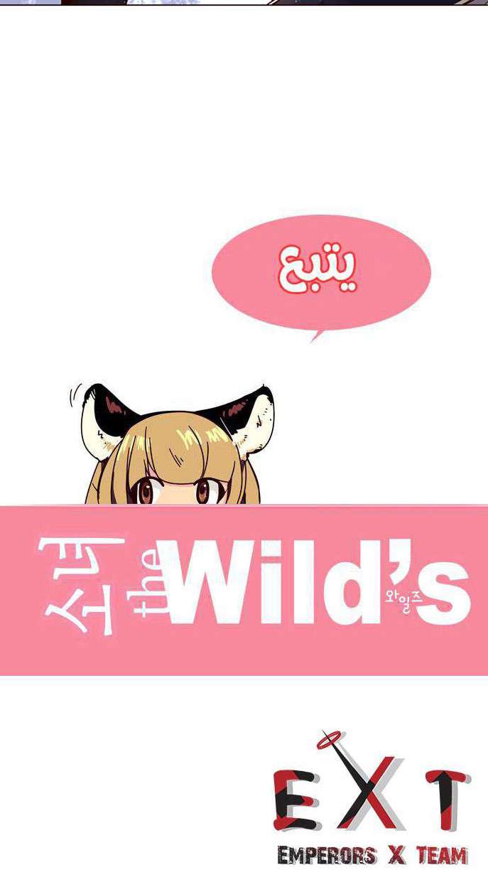 Girls of the Wilds: Chapter 158 - Page 35