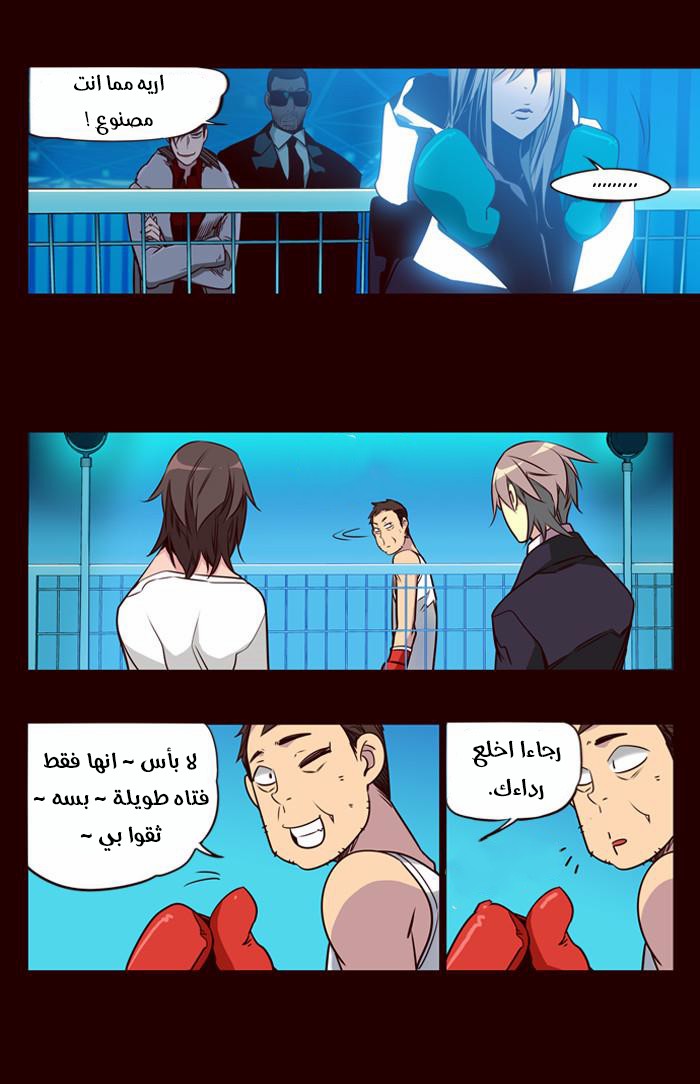 Girls of the Wilds: Chapter 159 - Page 11