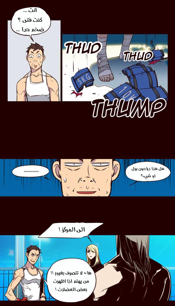 Girls of the Wilds: Chapter 159 - Page 13