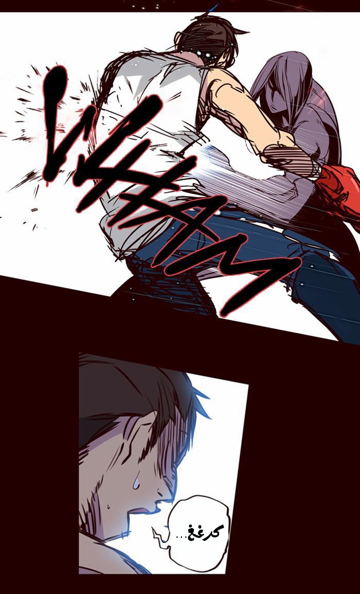 Girls of the Wilds: Chapter 159 - Page 23