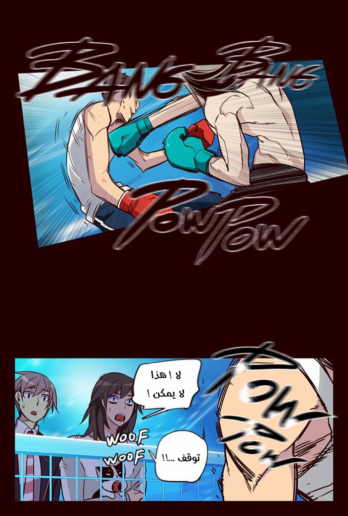 Girls of the Wilds: Chapter 159 - Page 24