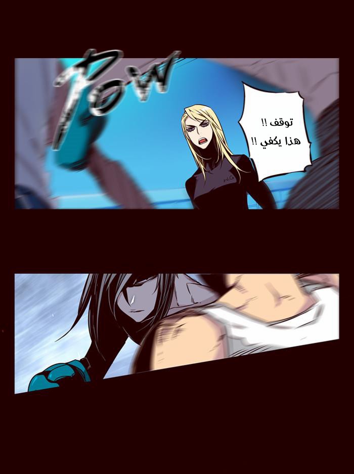 Girls of the Wilds: Chapter 159 - Page 25