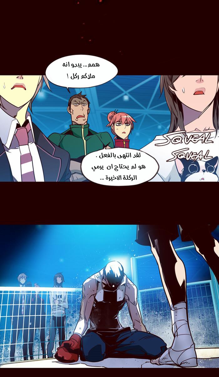 Girls of the Wilds: Chapter 159 - Page 27