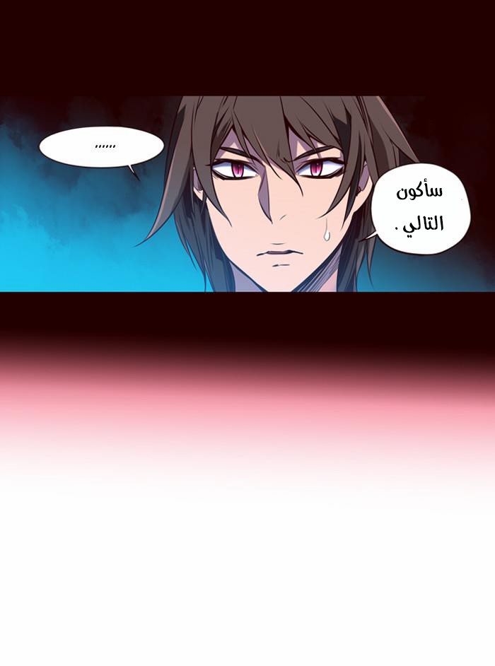 Girls of the Wilds: Chapter 159 - Page 28