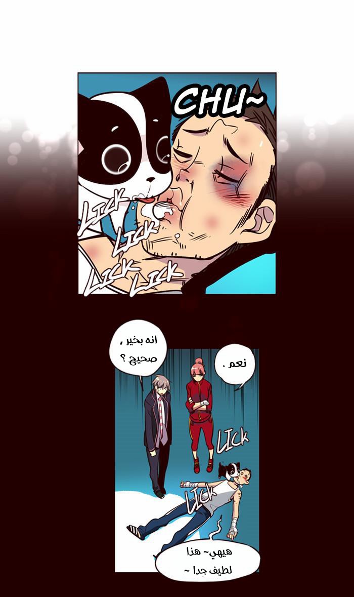 Girls of the Wilds: Chapter 160 - Page 9