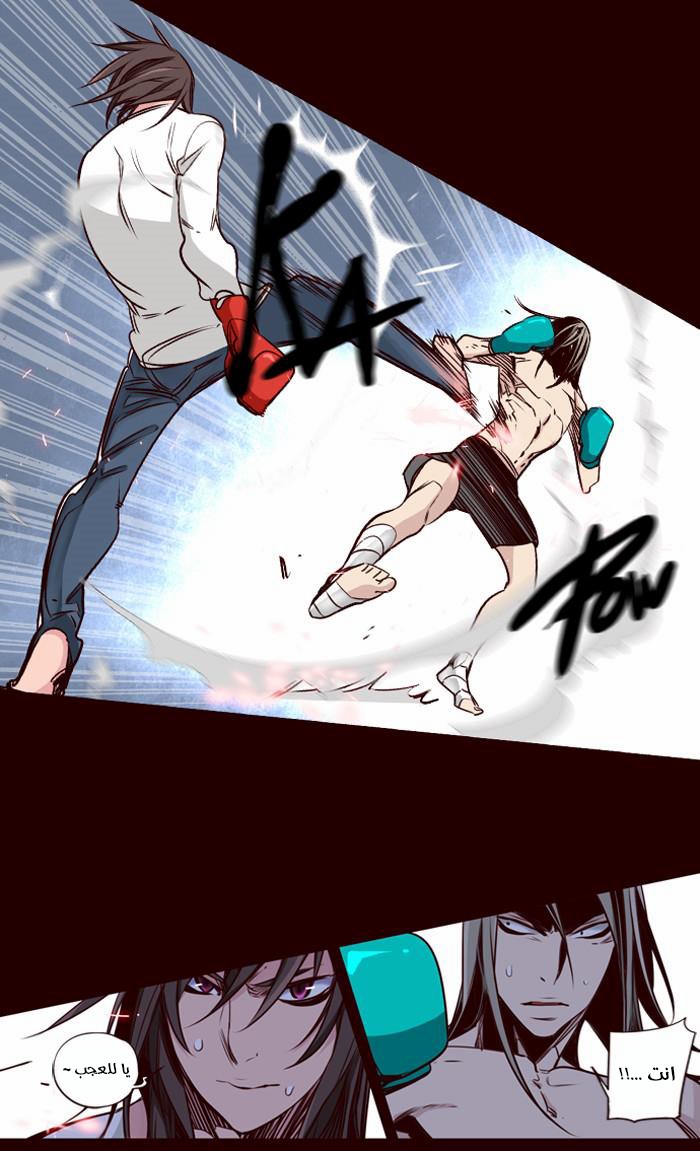 Girls of the Wilds: Chapter 160 - Page 16