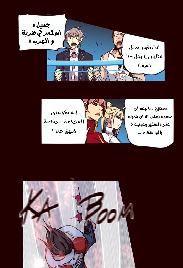 Girls of the Wilds: Chapter 161 - Page 9