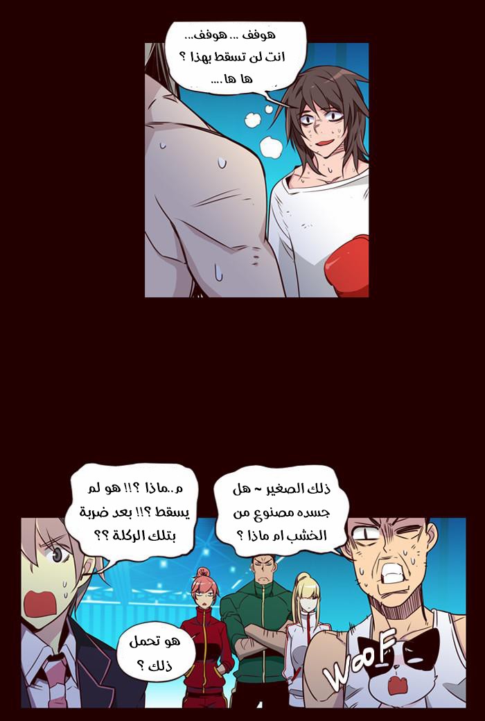 Girls of the Wilds: Chapter 161 - Page 19