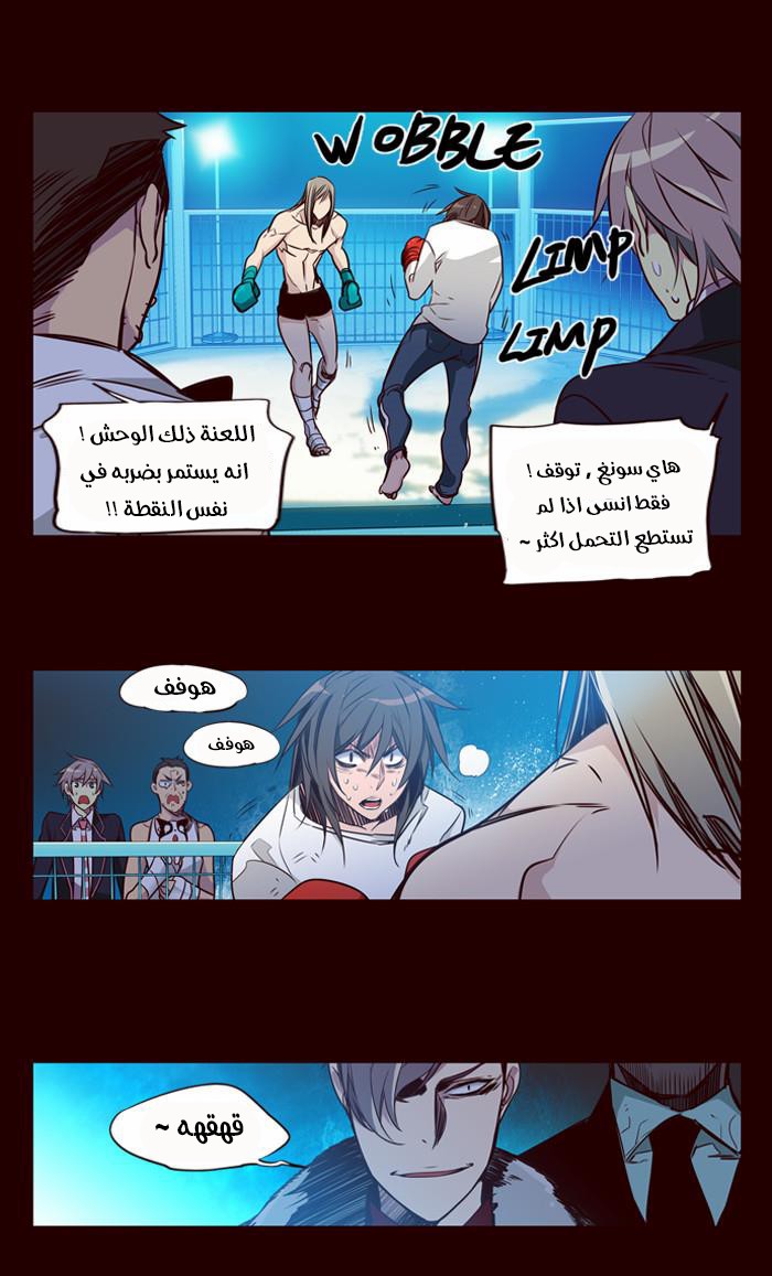 Girls of the Wilds: Chapter 161 - Page 28