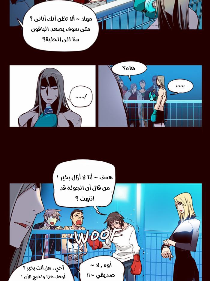 Girls of the Wilds: Chapter 162 - Page 5