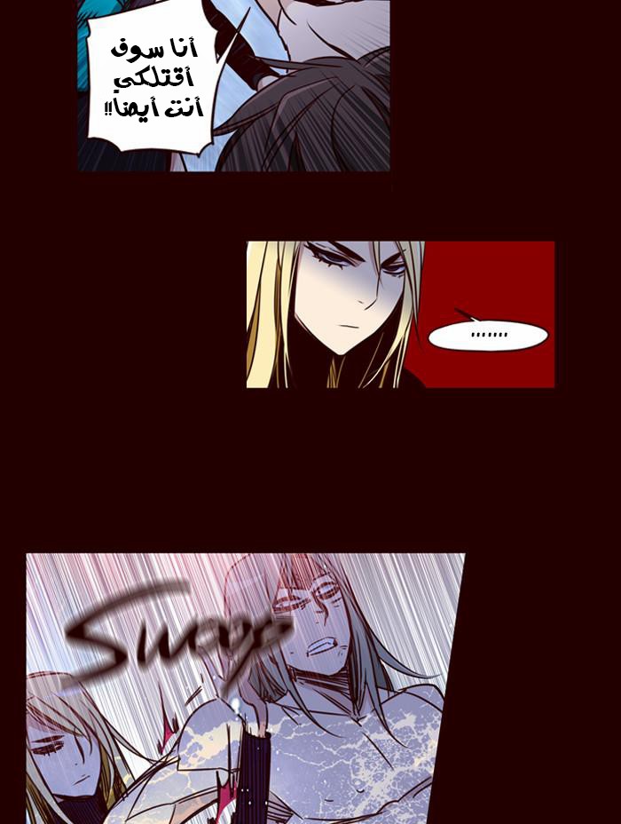 Girls of the Wilds: Chapter 162 - Page 10