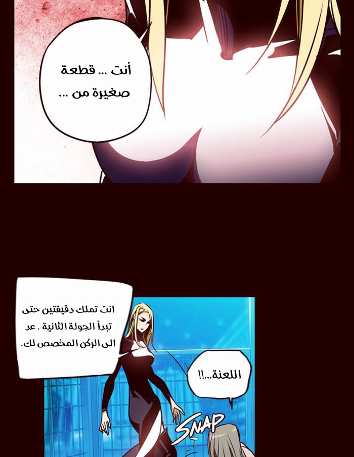 Girls of the Wilds: Chapter 162 - Page 14