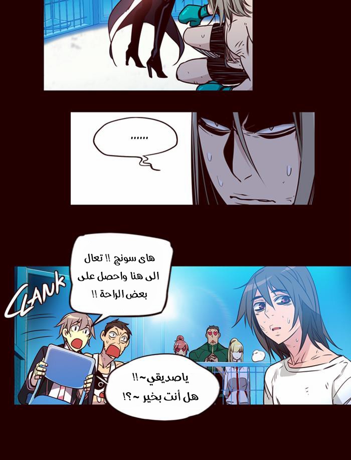 Girls of the Wilds: Chapter 162 - Page 15