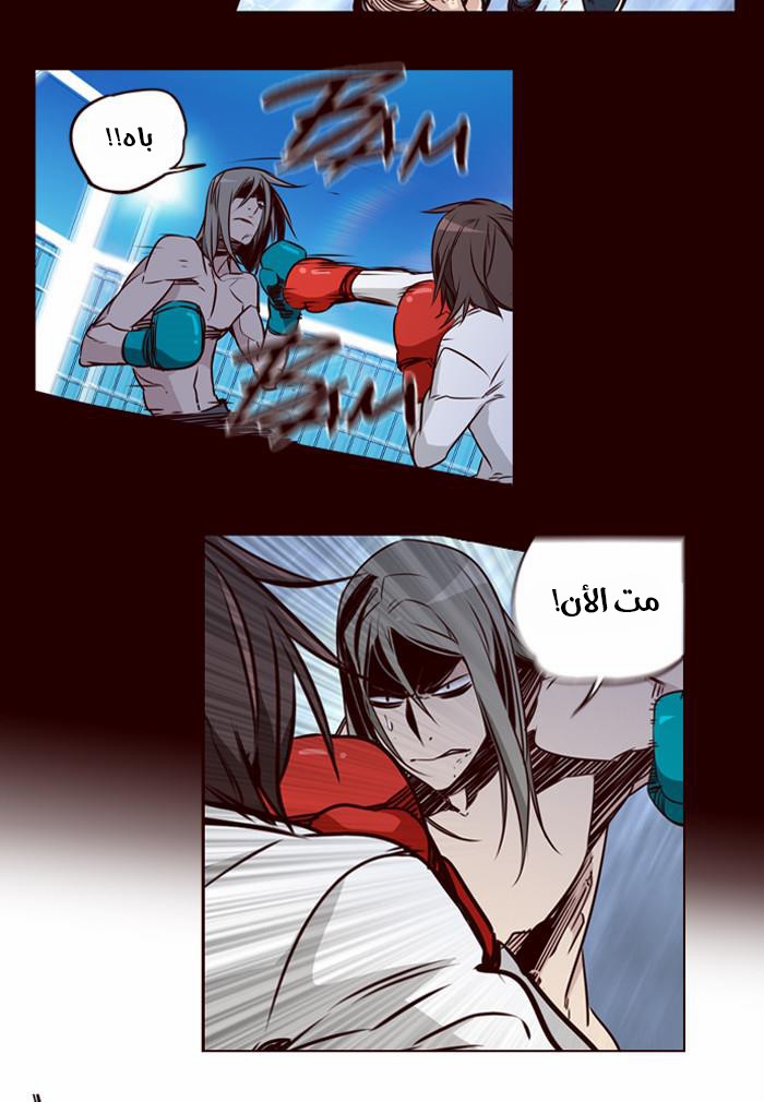 Girls of the Wilds: Chapter 162 - Page 23