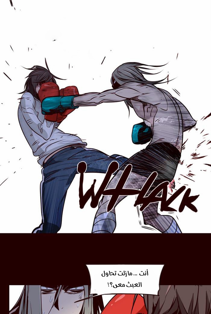 Girls of the Wilds: Chapter 162 - Page 24