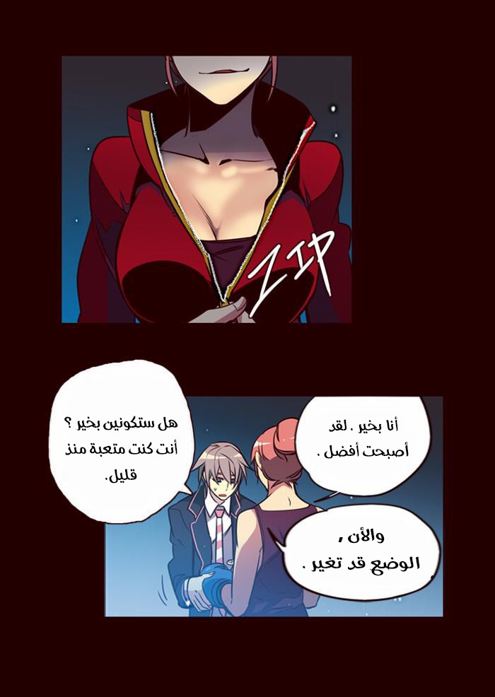 Girls of the Wilds: Chapter 162 - Page 28
