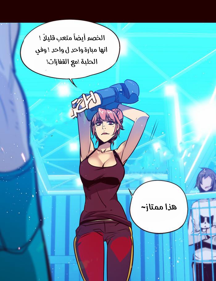 Girls of the Wilds: Chapter 162 - Page 29