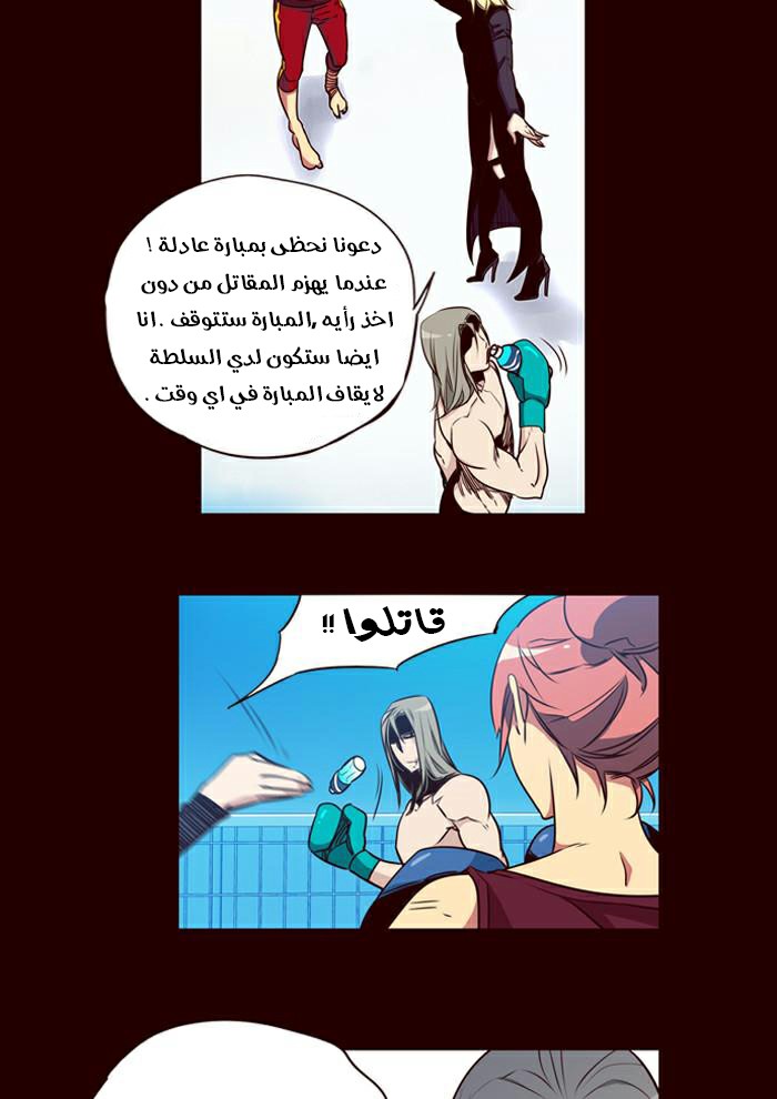 Girls of the Wilds: Chapter 163 - Page 6