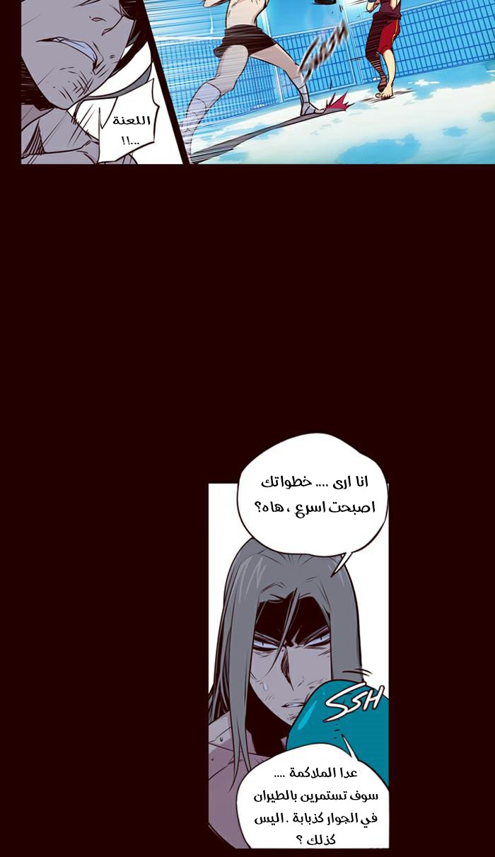 Girls of the Wilds: Chapter 163 - Page 11