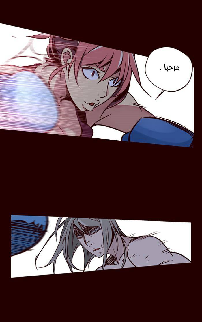 Girls of the Wilds: Chapter 163 - Page 16