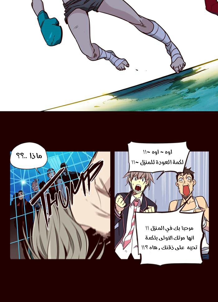 Girls of the Wilds: Chapter 163 - Page 20