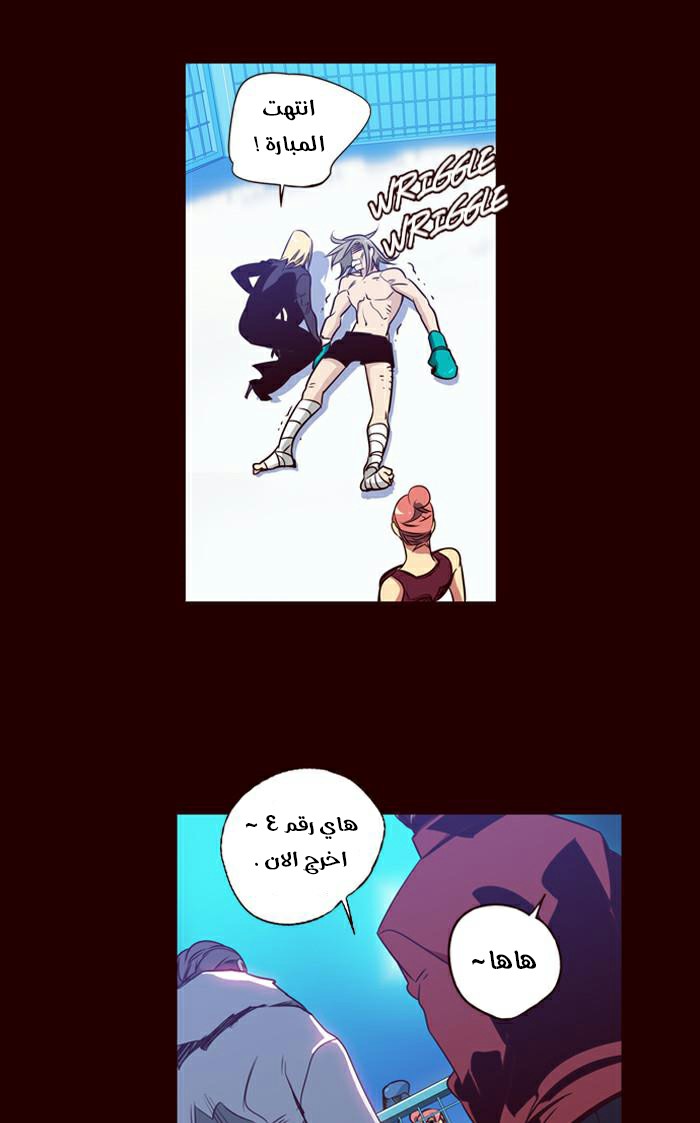 Girls of the Wilds: Chapter 163 - Page 21
