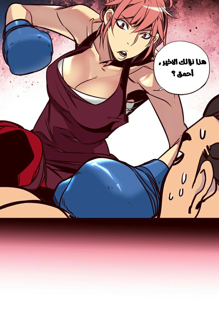Girls of the Wilds: Chapter 163 - Page 30