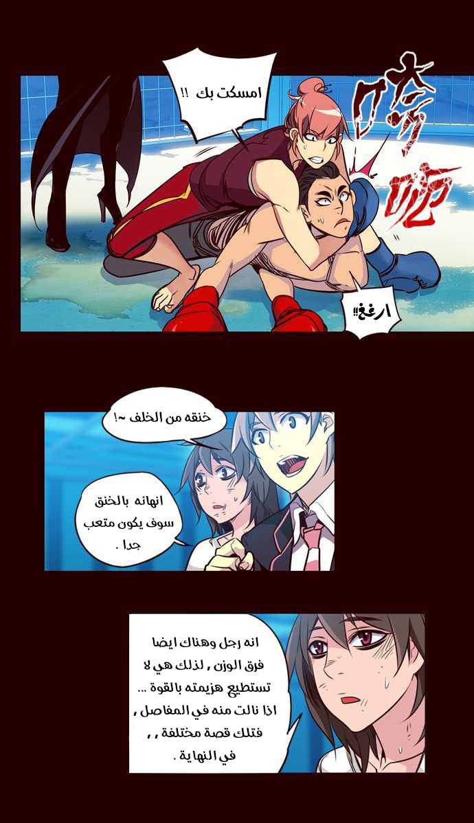 Girls of the Wilds: Chapter 164 - Page 6