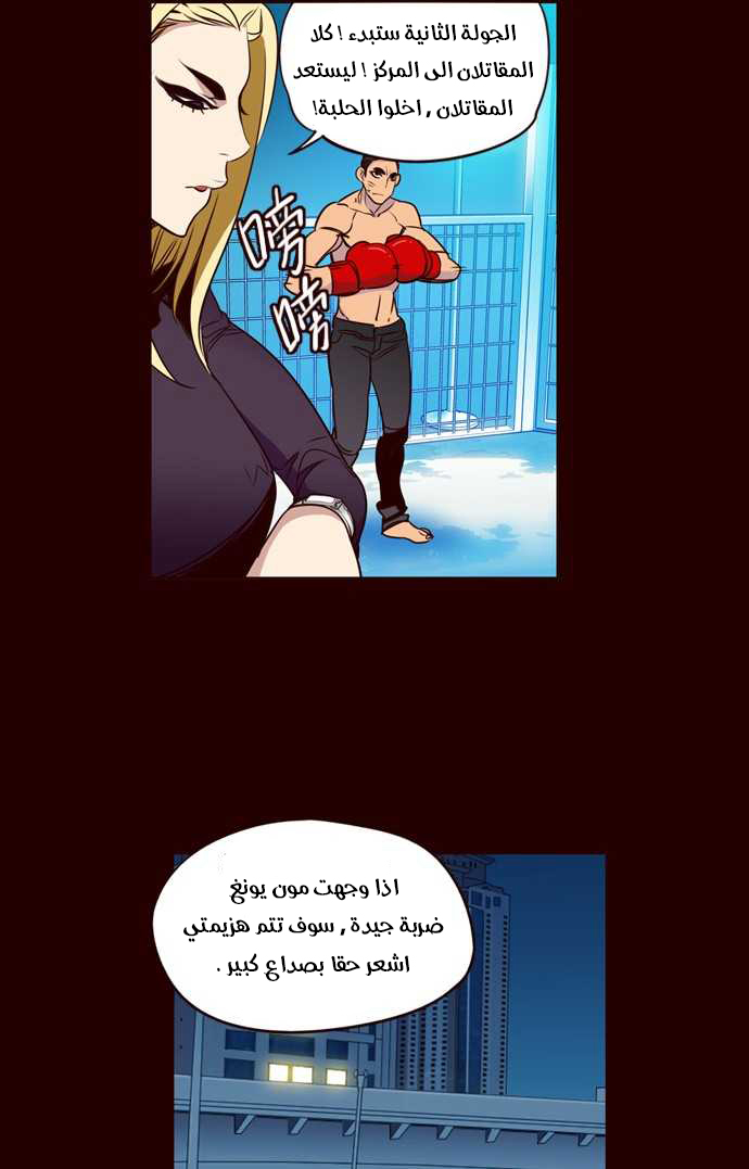 Girls of the Wilds: Chapter 164 - Page 22