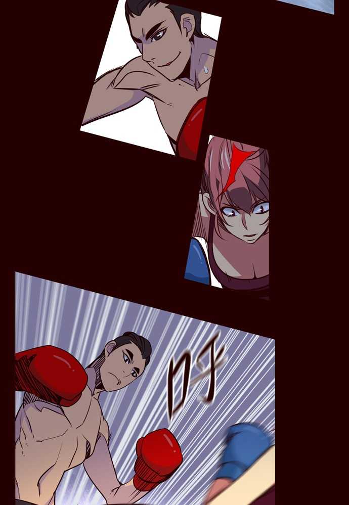 Girls of the Wilds: Chapter 164 - Page 27