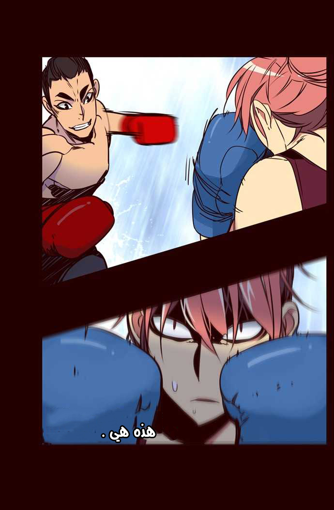Girls of the Wilds: Chapter 164 - Page 31
