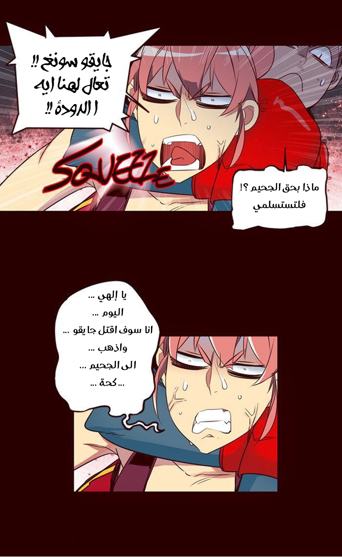 Girls of the Wilds: Chapter 166 - Page 12