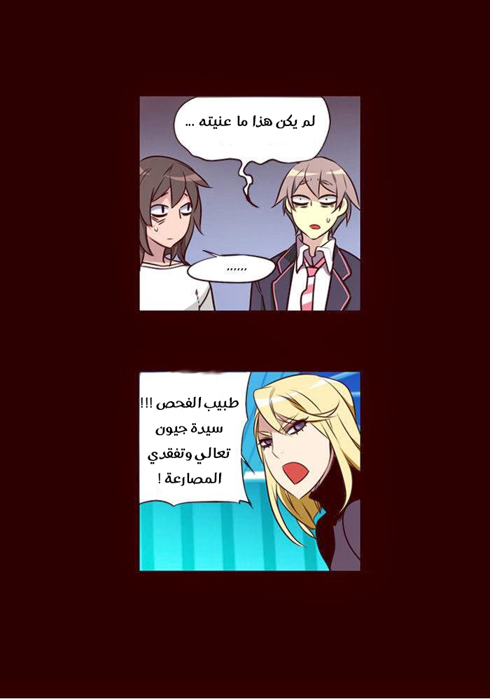 Girls of the Wilds: Chapter 166 - Page 14