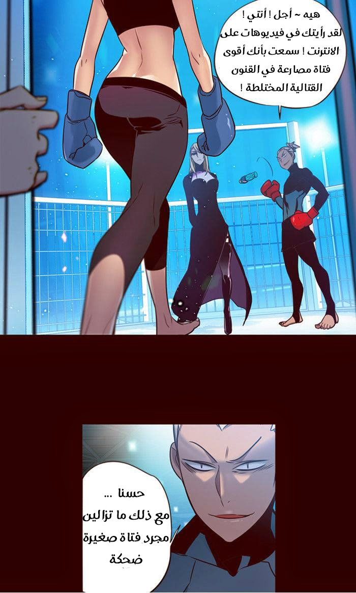 Girls of the Wilds: Chapter 166 - Page 27