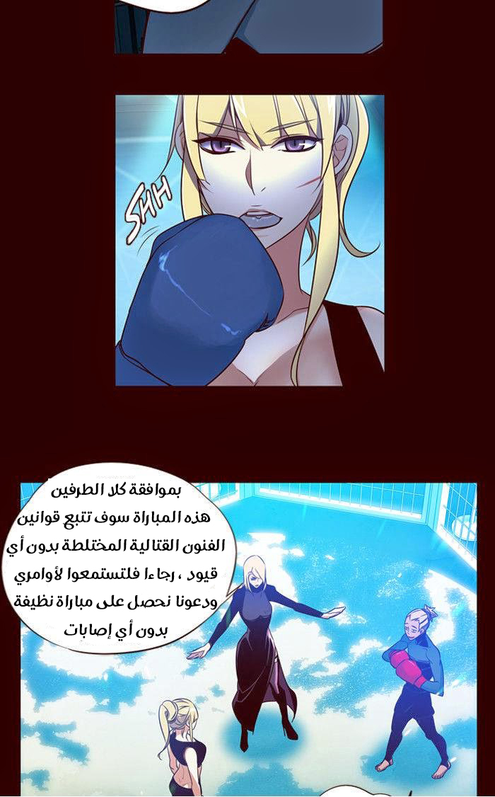 Girls of the Wilds: Chapter 166 - Page 28