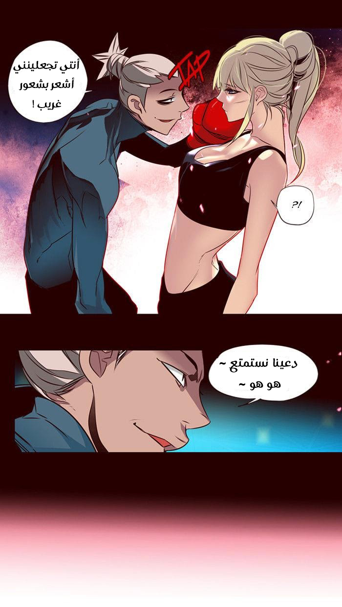 Girls of the Wilds: Chapter 166 - Page 30