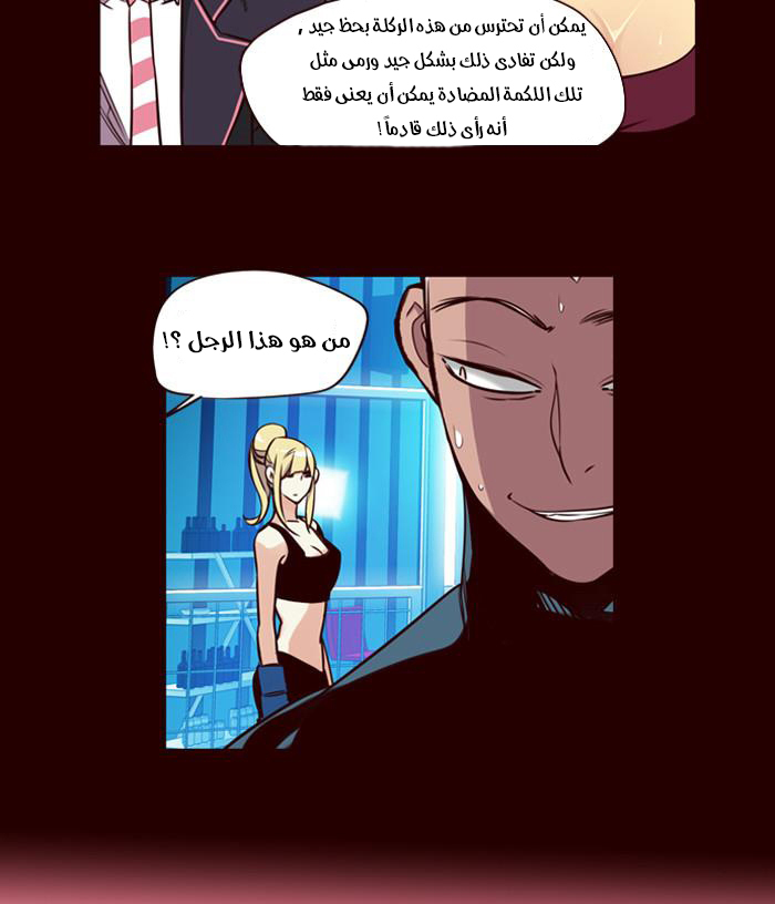 Girls of the Wilds: Chapter 168 - Page 32
