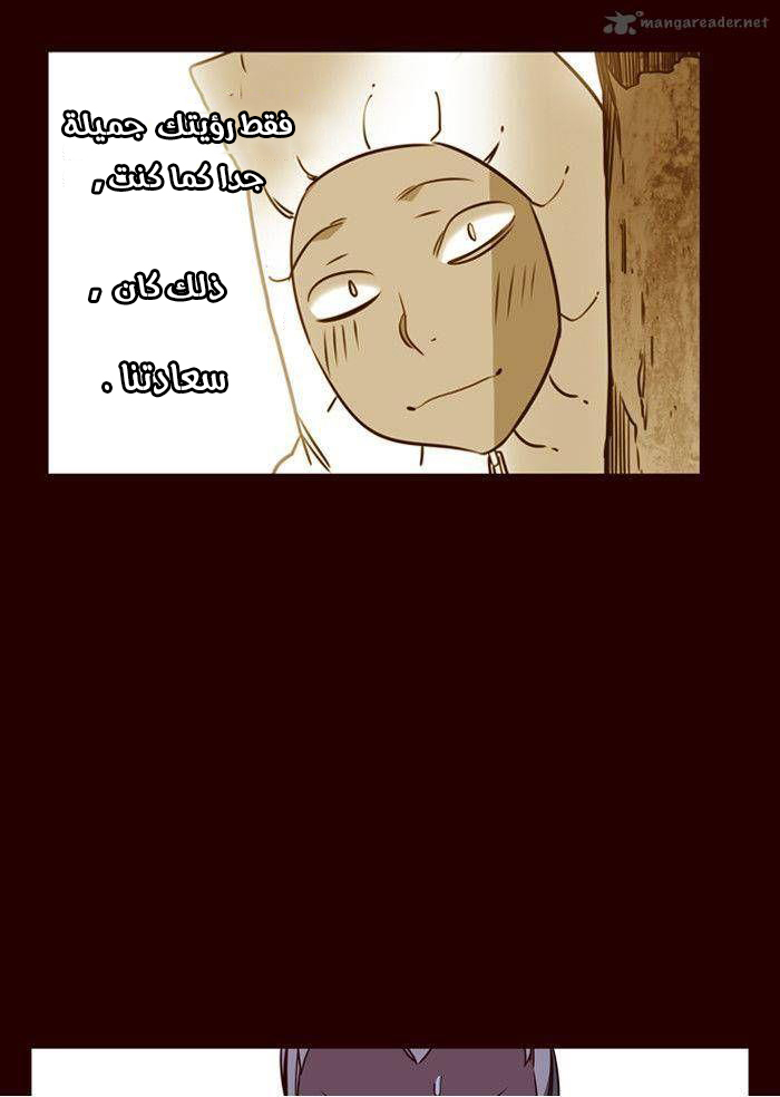 Girls of the Wilds: Chapter 169 - Page 23