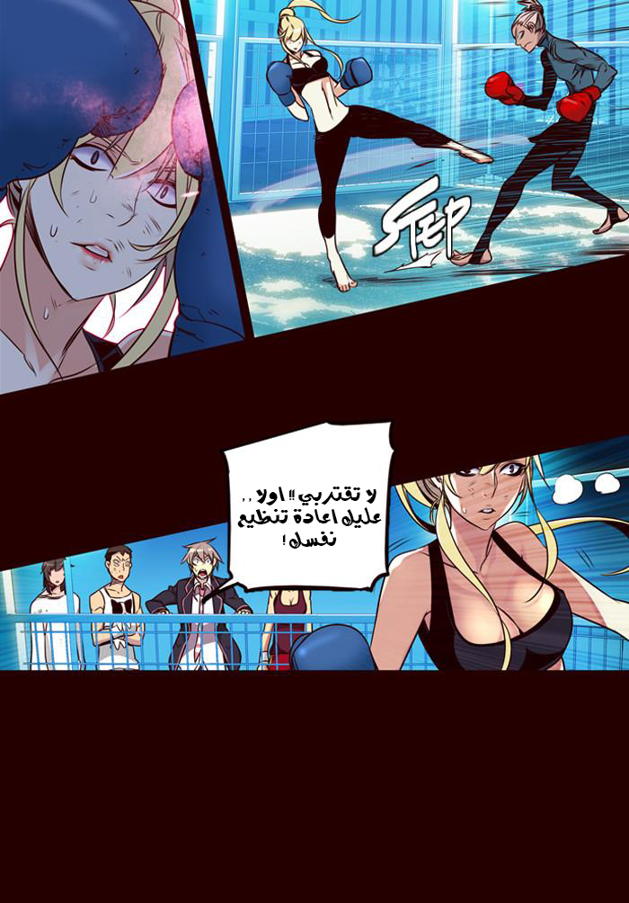 Girls of the Wilds: Chapter 170 - Page 8