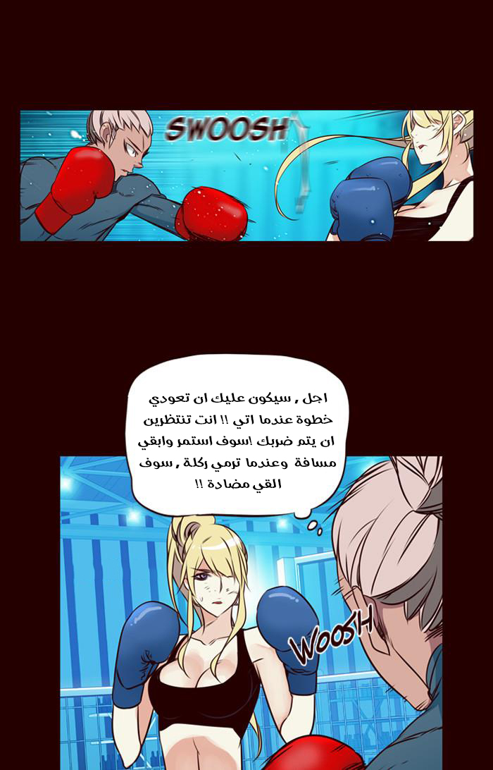 Girls of the Wilds: Chapter 170 - Page 16