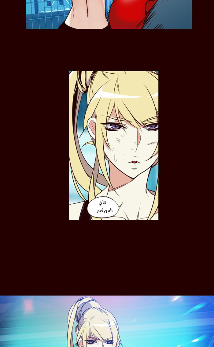 Girls of the Wilds: Chapter 170 - Page 17